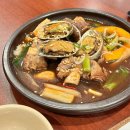 [수서맛집/수서역맛집/강남맛집/세곡맛집/ 곽만근 갈비탕]
