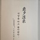 광복 Kim's 태권도장 | [우리들의 이순신-5], 국립중앙박물관, 용산구, 서울