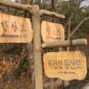 악견산등산로 이미지