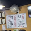 옛날빈대떡(당산점) 이미지