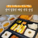 백돈 이미지