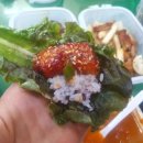 땡초꽃삼겹 이미지