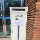 발안도서관 | 경기화성교육도서관 이용후기 (발안향남도서관)