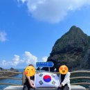 공주민박 | 울릉도 저동 숙소 추천 공주상회 민박