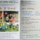 착한살림협동조합 이미지