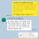 박선정 헤어