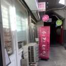 쉬끄네일 이미지