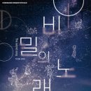 아리랑노래바 이미지