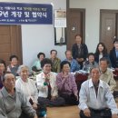 마을로 찾아가는 한글교실 이미지