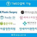 메드서비스 이미지