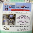 노래야노래야 코인노래연습장 경남고성점 네이버블로그