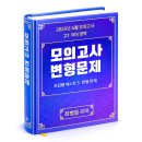 청담아카데미고등전문관 - 북구 설죽로 510 | 청담아카데미고등전문관