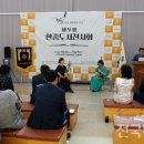 개항장 마을문고 한중도서관 이미지