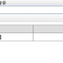 극동카센터 이미지