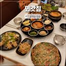 마산회원구 ⓕ-13 | 마산 한정식 맛집 푸짐한 13첩 외갓집
