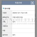 수완노블리즈뷰티아카데미미용학원 이미지