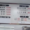 평양다방 이미지