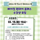 청주금빛도서관 이미지