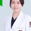 예성한의원 이미지