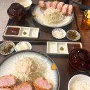 망포 돈까스 맛집 [키츠] 다녀온 후기