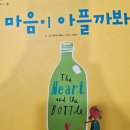 아동문학 | 세계아동문학축전 &amp; 2023 창원 북 페스타 체험 후기