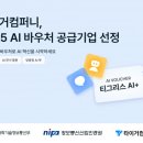 (SW) 컴퍼니