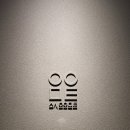 스시오오모토