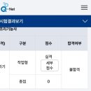 하늘산업 | 부산산업인력공단 한식조리기능사·양식조리기능사 실기시험 후기