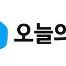 오늘은 - 마포구 어울마당로 100-8 | 오늘은