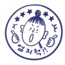 왕통큰숯불구이 이미지