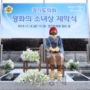 평화의 소녀상 이미지