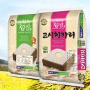 강화군농협쌀조합공동사업법인 이미지
