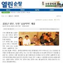 숯불탁탁 이미지