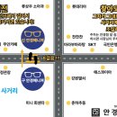 안경매니져태백점 네이버블로그