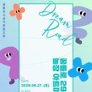 꿈틀 경북매일