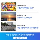 노보텔앰배서더강남 직영세탁소 | [여플 뇌피셜 후기] 커피 한잔이 5000원?! 너무 싸서 화제라는 강남 안다즈 호텔 직접 가봤습니다