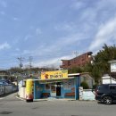 주상절리W 이미지