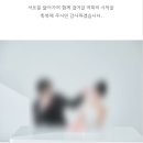 살롱드왠지 | W5-1. [청첩장] 이혼가정 청첩장 2가지 버전 제작 - [모바일청첩장] 살롱드레터 모청 제작 후기