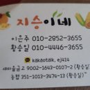 청귤로우리집