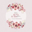 보이지않는차이 - 관악구 | 보이지않는차이