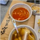 소문난꼬마김밥 이미지