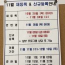 용인시평생학습관 YMCA 스포츠센터 이미지