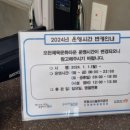 오천체육문화타운 이미지