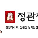본죽청학점 네이버블로그