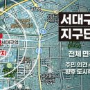 영남 부동산중개컨설팅 이미지