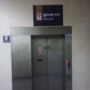 (주)동양엘리베이터 네이버블로그
