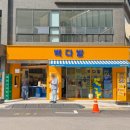 강남대로79길 16 이미지