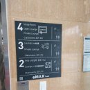 사이언스 세탁소 | 주말에 대치라이딩 가능한 분들에게 추천하는 주1회 영어학원(ft. 이맥스후기)