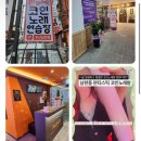 해변 노래연습장 이미지