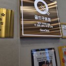 을-100 | 쿠우쿠우 골드 구로점 주말 메뉴사진 가격 내돈내산 후기